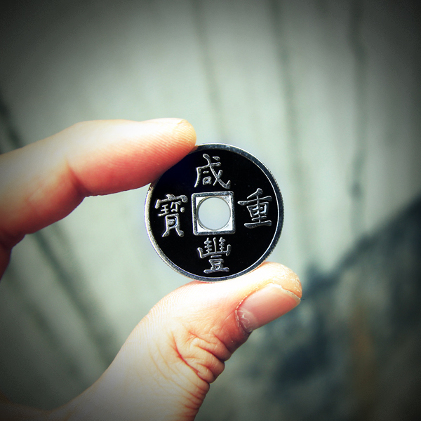 비앤비매직(BNBMAGIC) - 리얼차이나코인II「 동전마술에 멋스러움을 더 해보세요! 」(Real China CoinII)[동전마술/클로즈업]마술도구/마술용품/비앤비매직/마술배우기